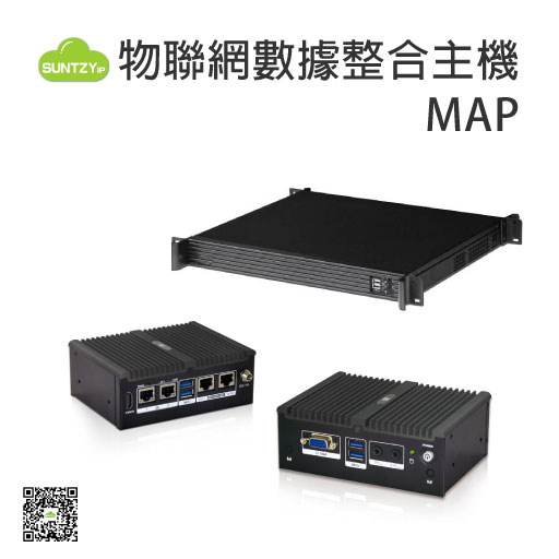 物聯網數據整合圖控主機MAP