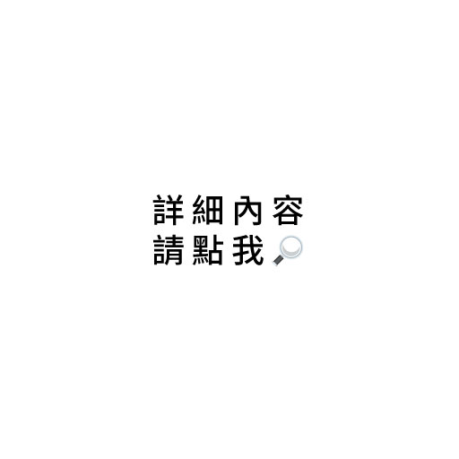 EM-C05即時通報軟體模組
